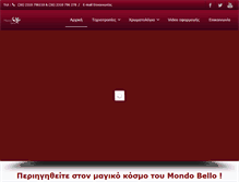 Tablet Screenshot of mondobello.gr